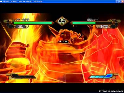 Naruto Shippuuden: Gekitou Ninja Taisen Special PC+save(открытые бойцы) S88610608